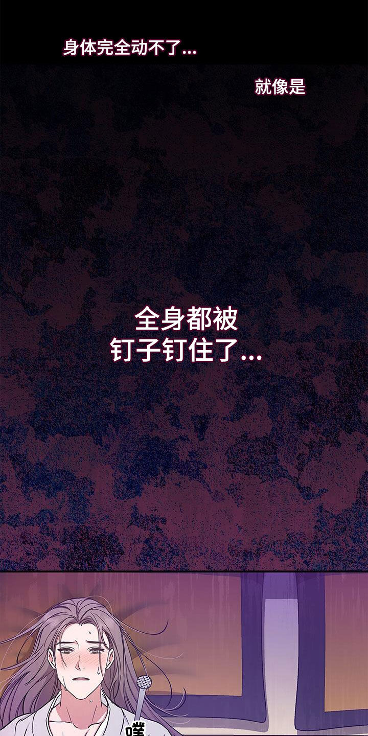 第23章：以后别这样了4