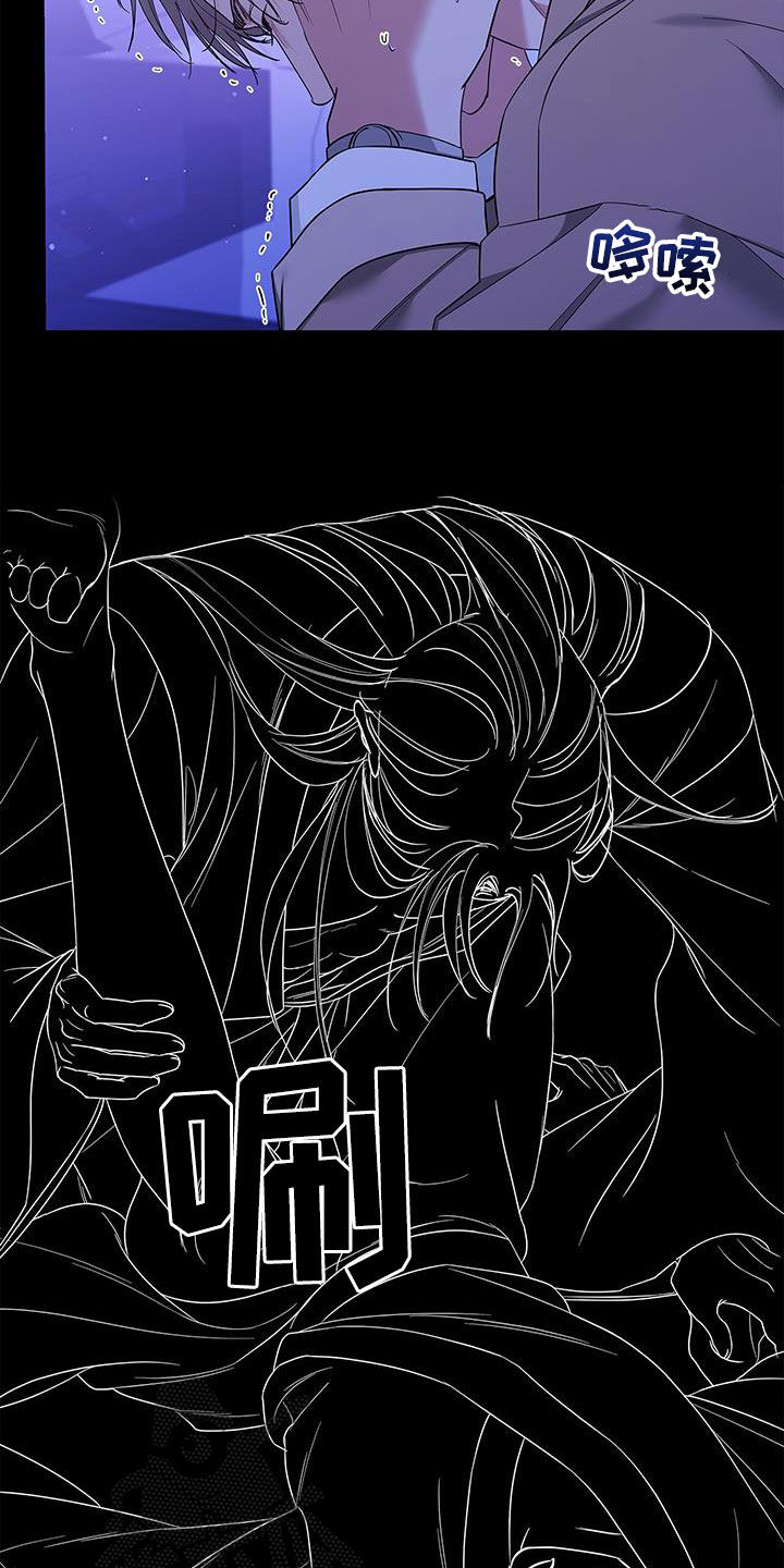 第35章：我没你不行2