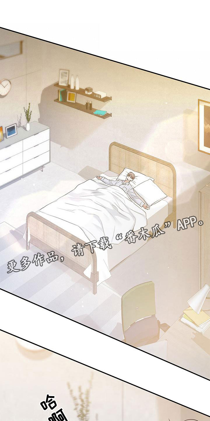 第9章：并非恶果0