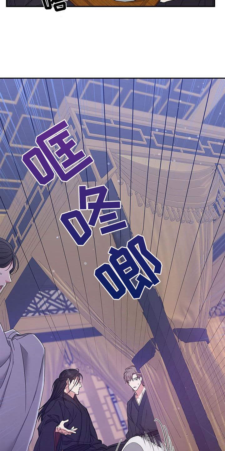 第20章：这不是爱4