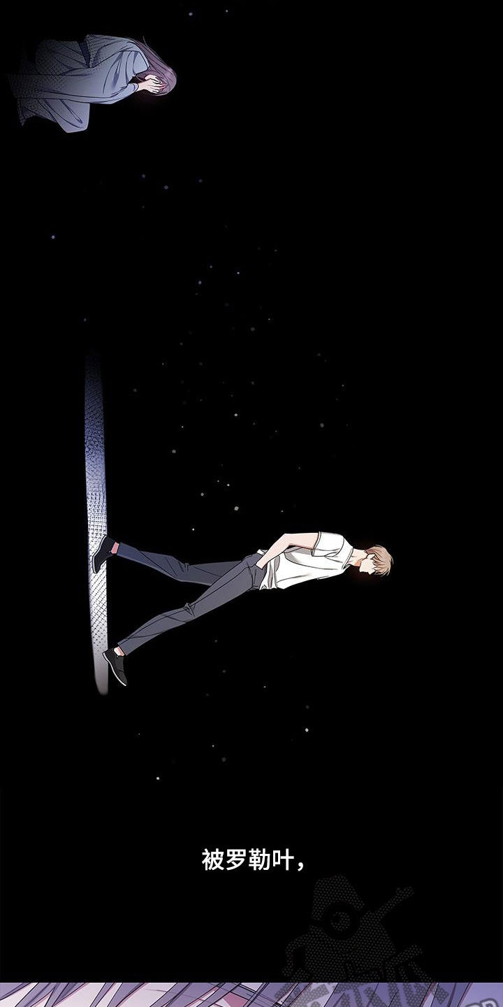 第46章：心里阴影2