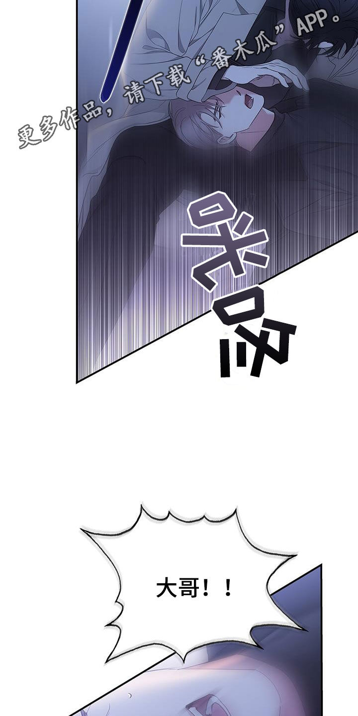 第45章：要说对不起1