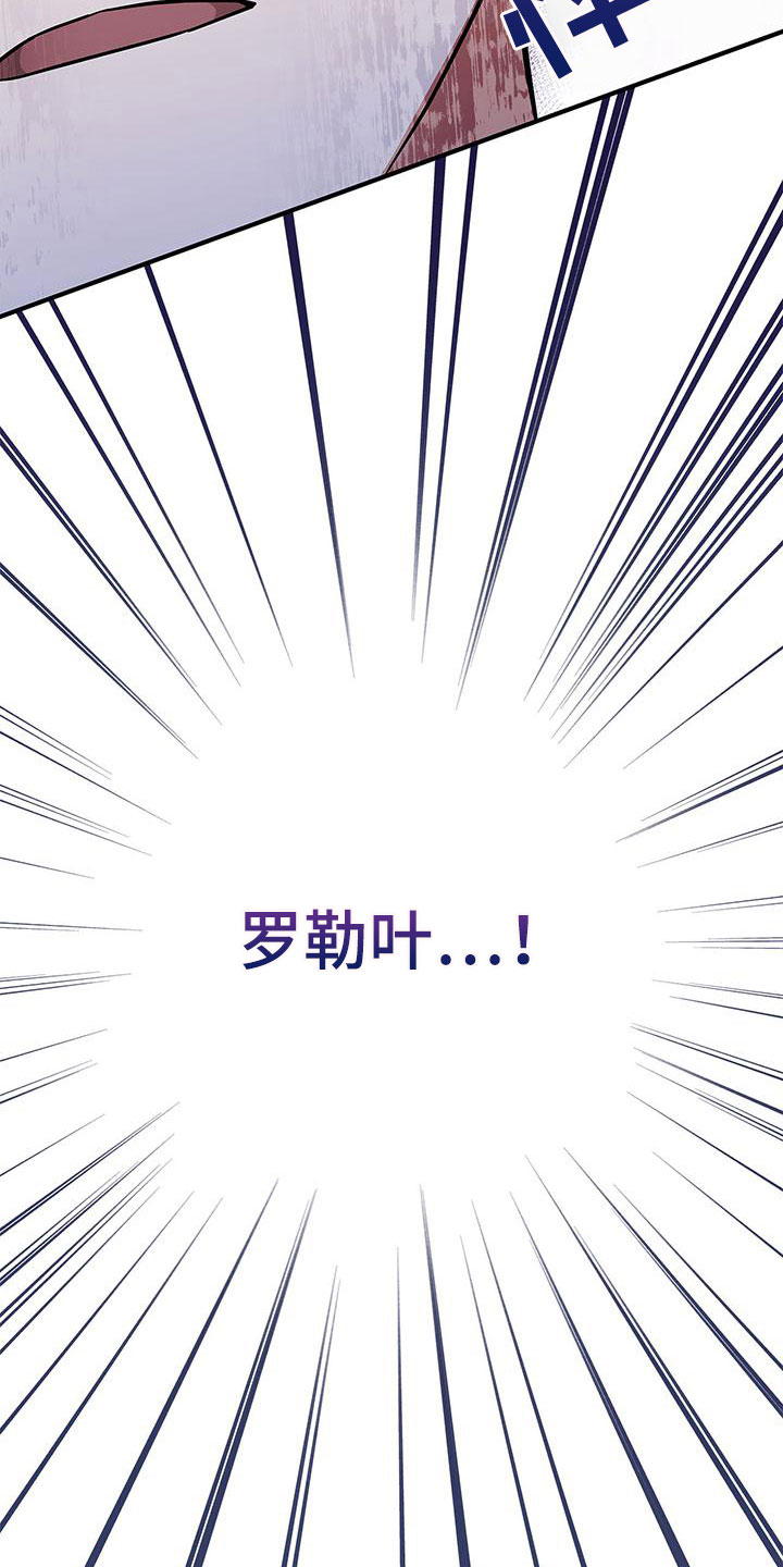 第11章：找上门来4