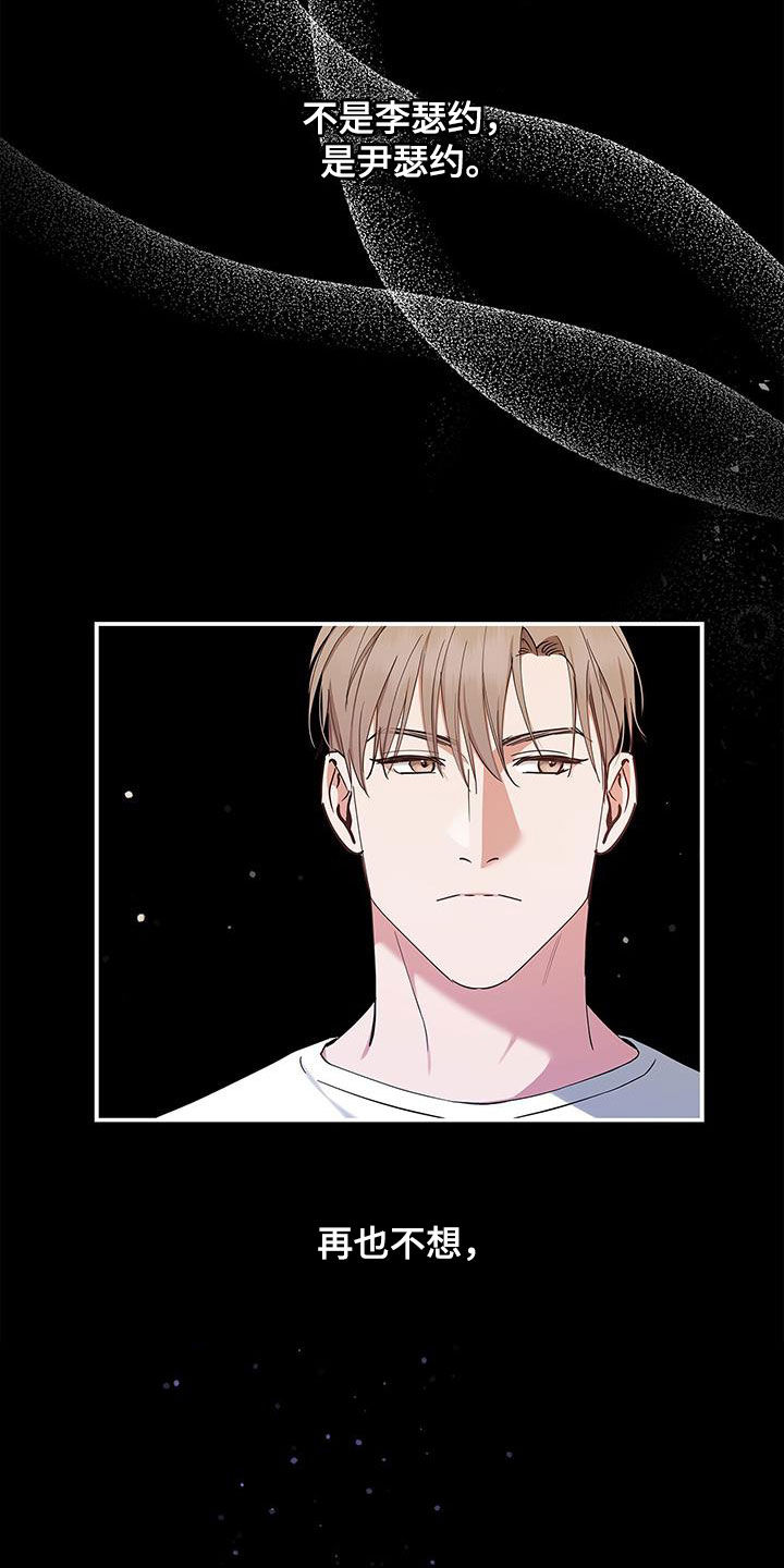 第46章：心里阴影1