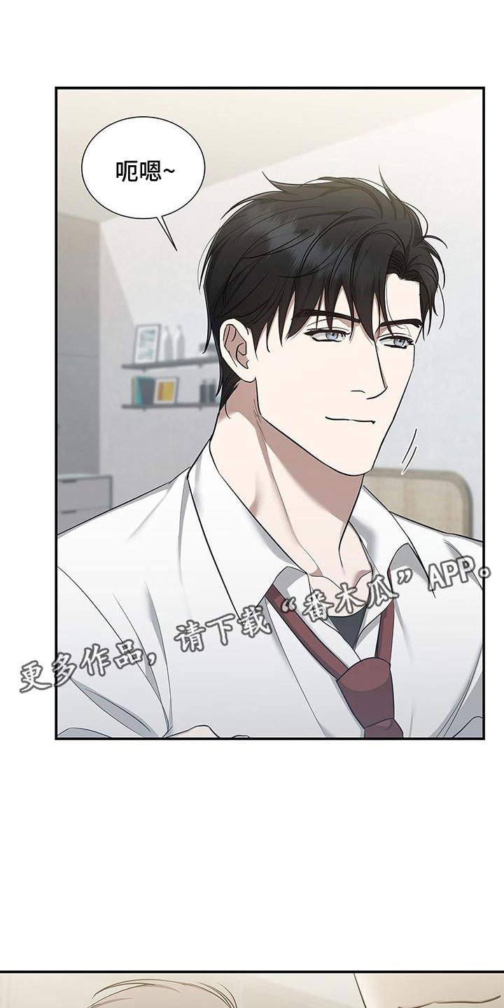 第16章：下定决心0