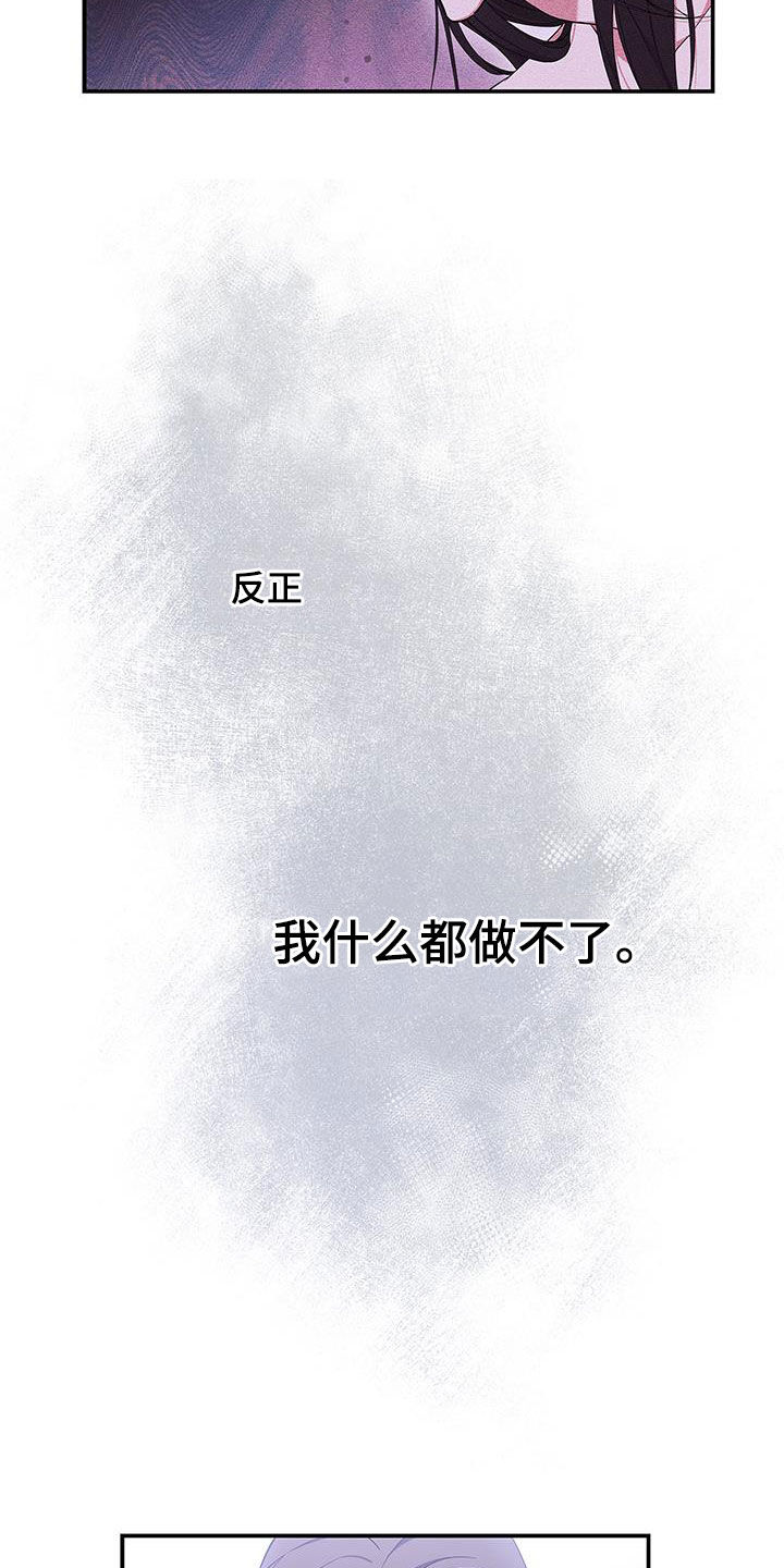 第39章：没用的1