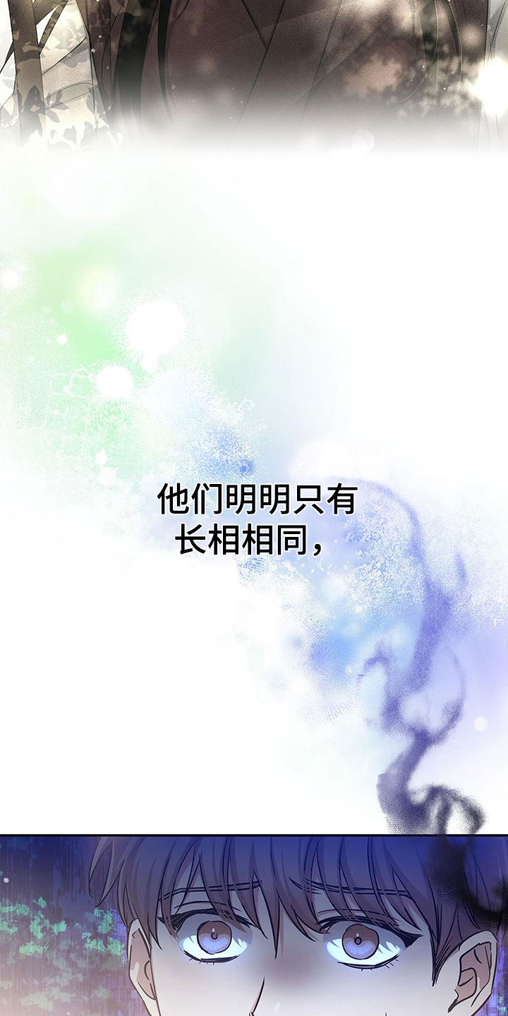 第1章：逃避的根源4