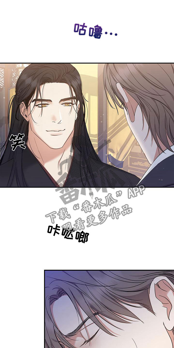 第20章：这不是爱2