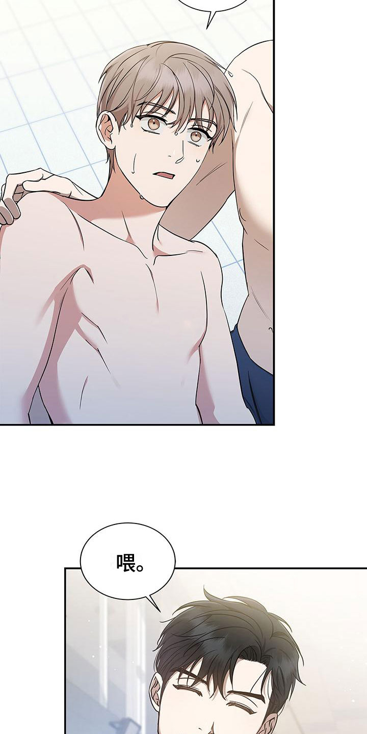 第11章：找上门来1