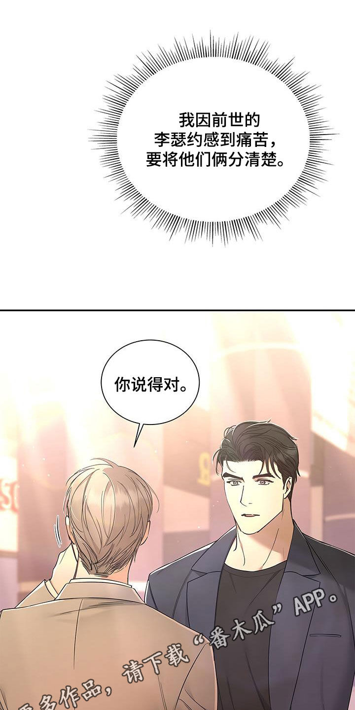 第30章：交往试试0