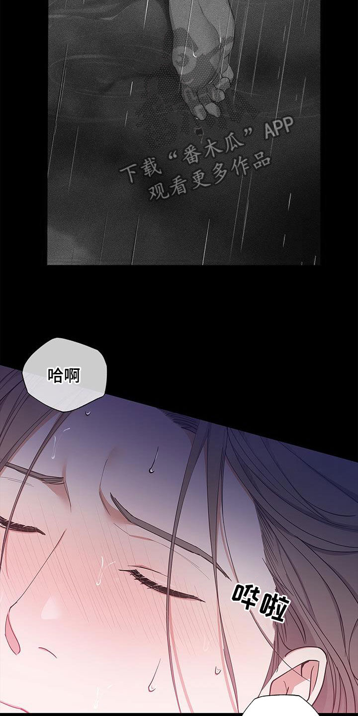 第23章：以后别这样了2