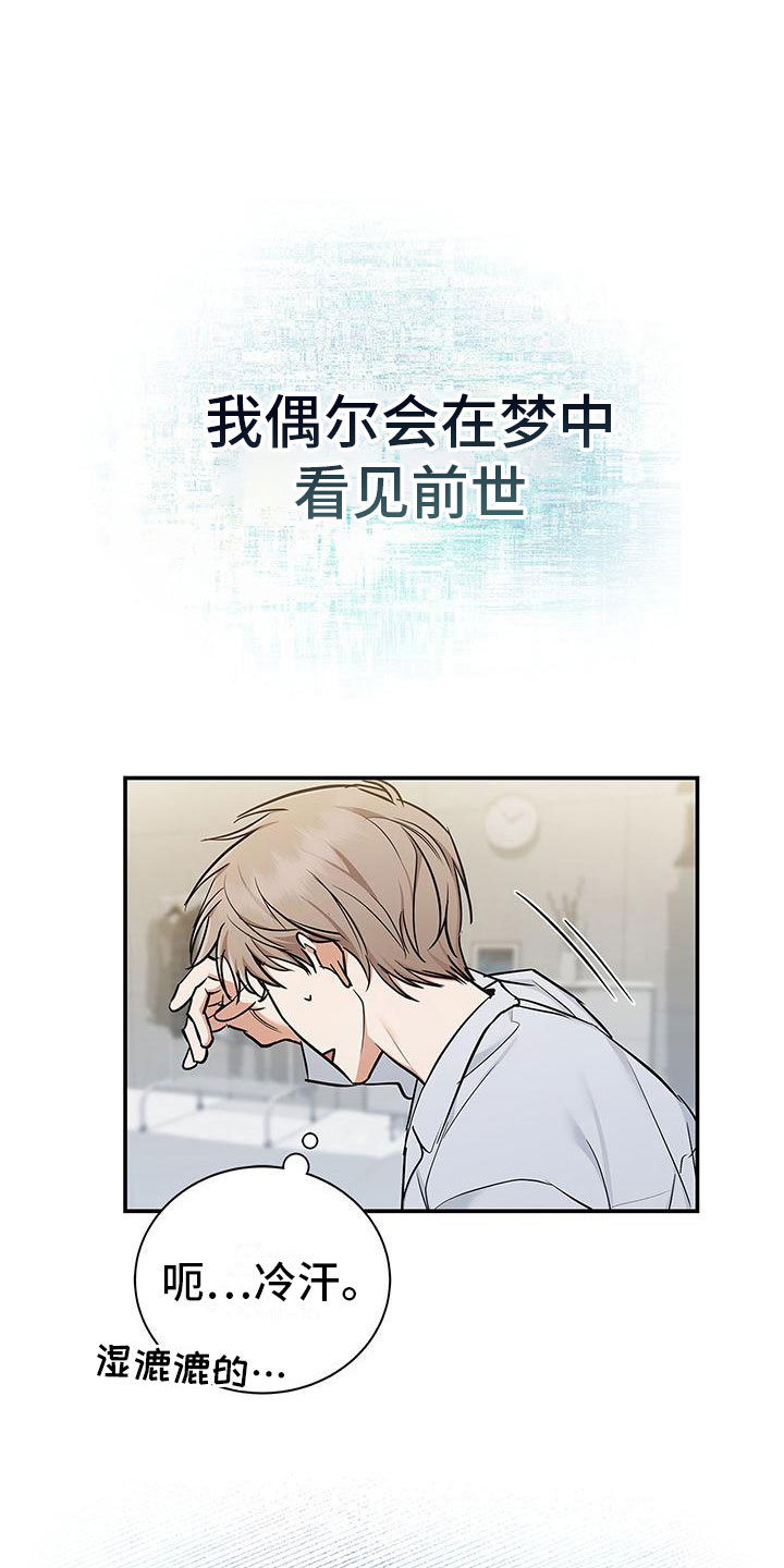 第9章：并非恶果2