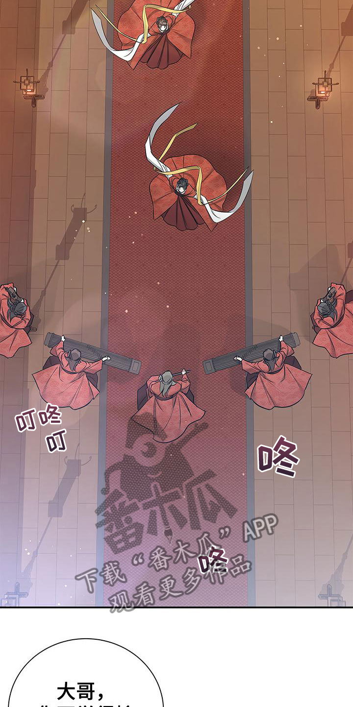 第5章：宴会丑态2