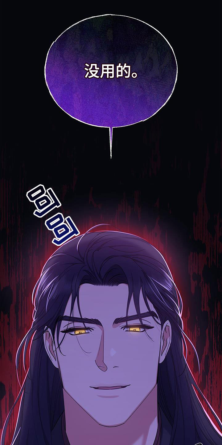 第32章：缘分结束0