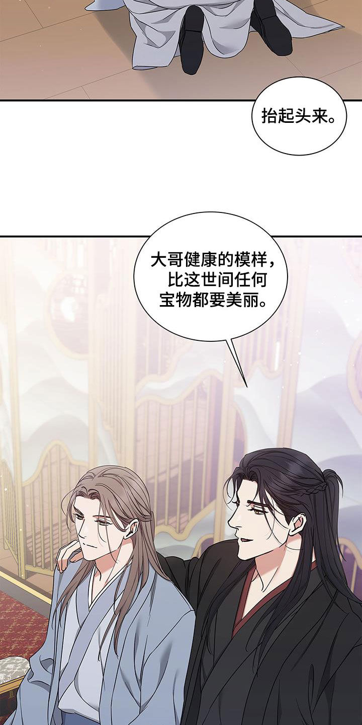 第42章：不能逃避1