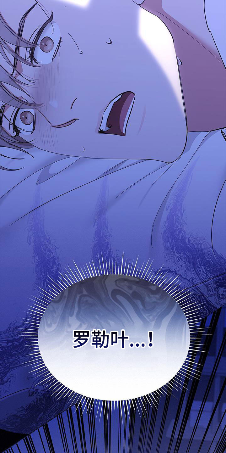 第32章：缘分结束2