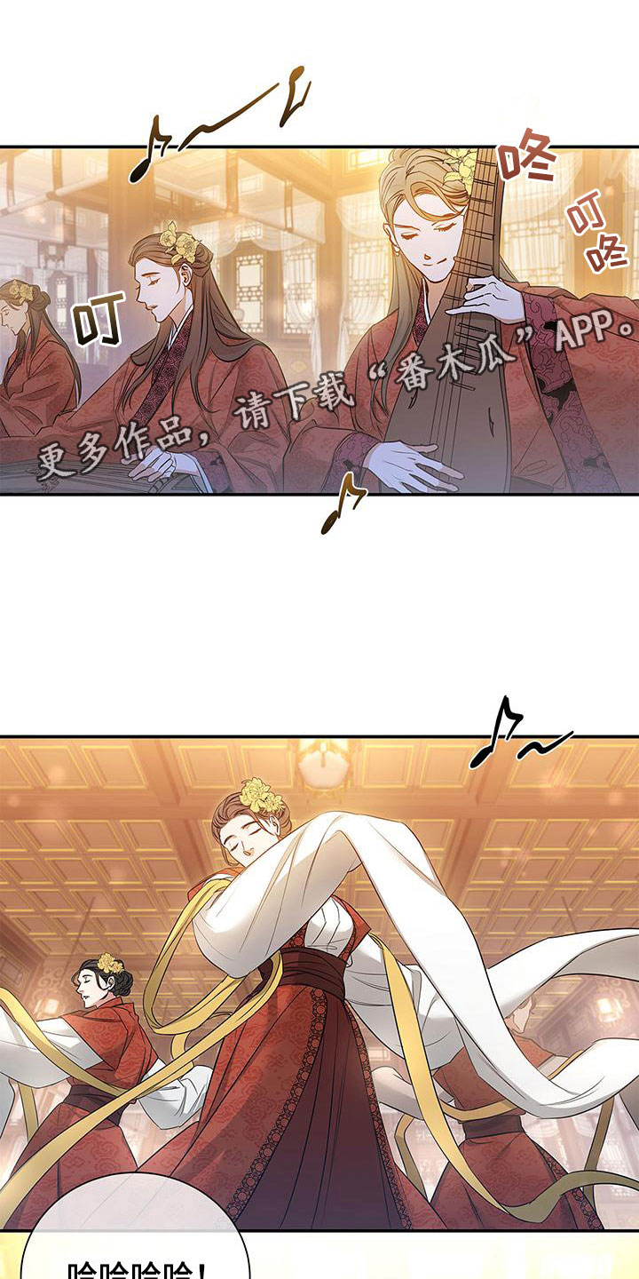 第5章：宴会丑态0