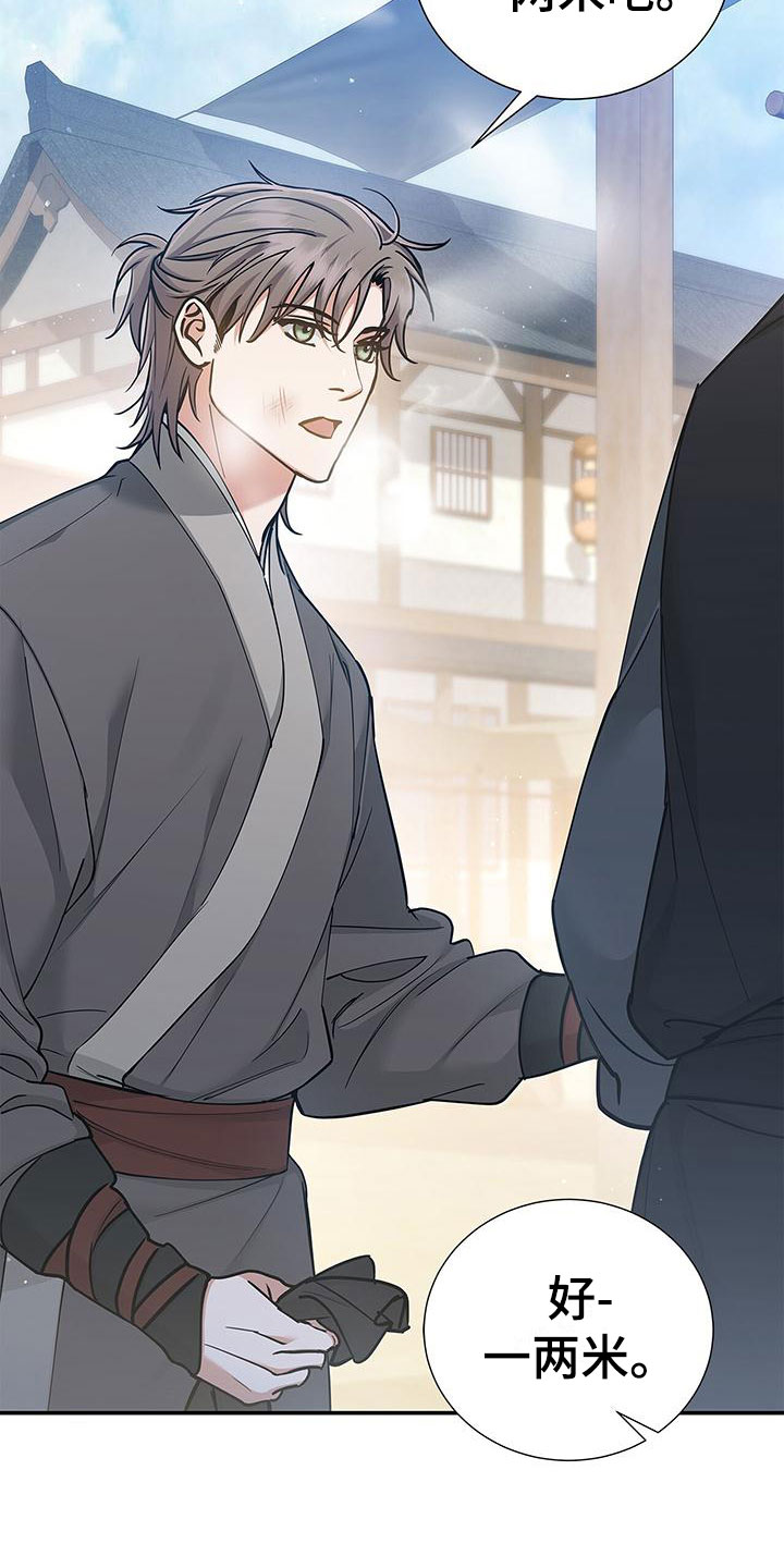 第3章：落魄皇子1