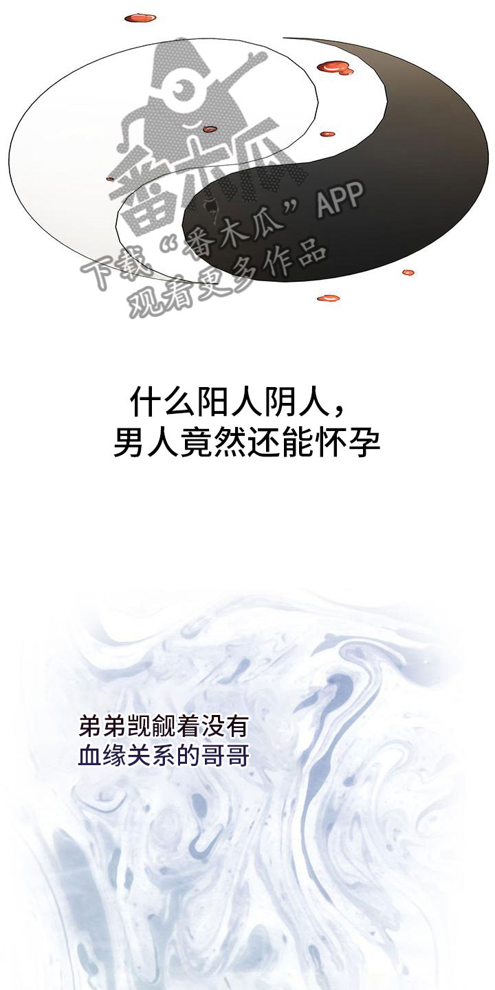 第9章：并非恶果4