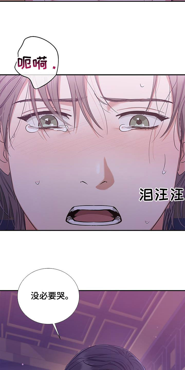 第21章：无法摆脱2