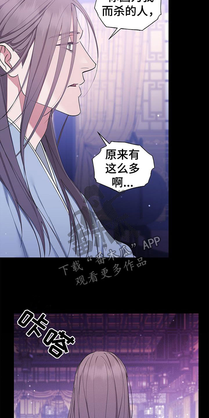 第44章：再也不要相见4