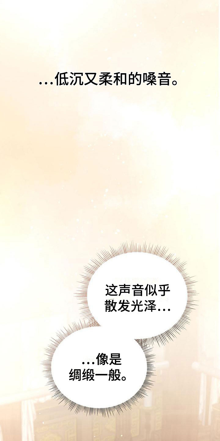 第6章：履行约定1