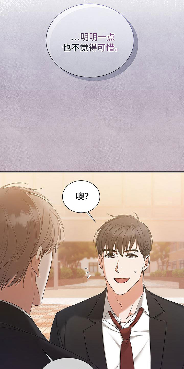 第17章：技术很好4