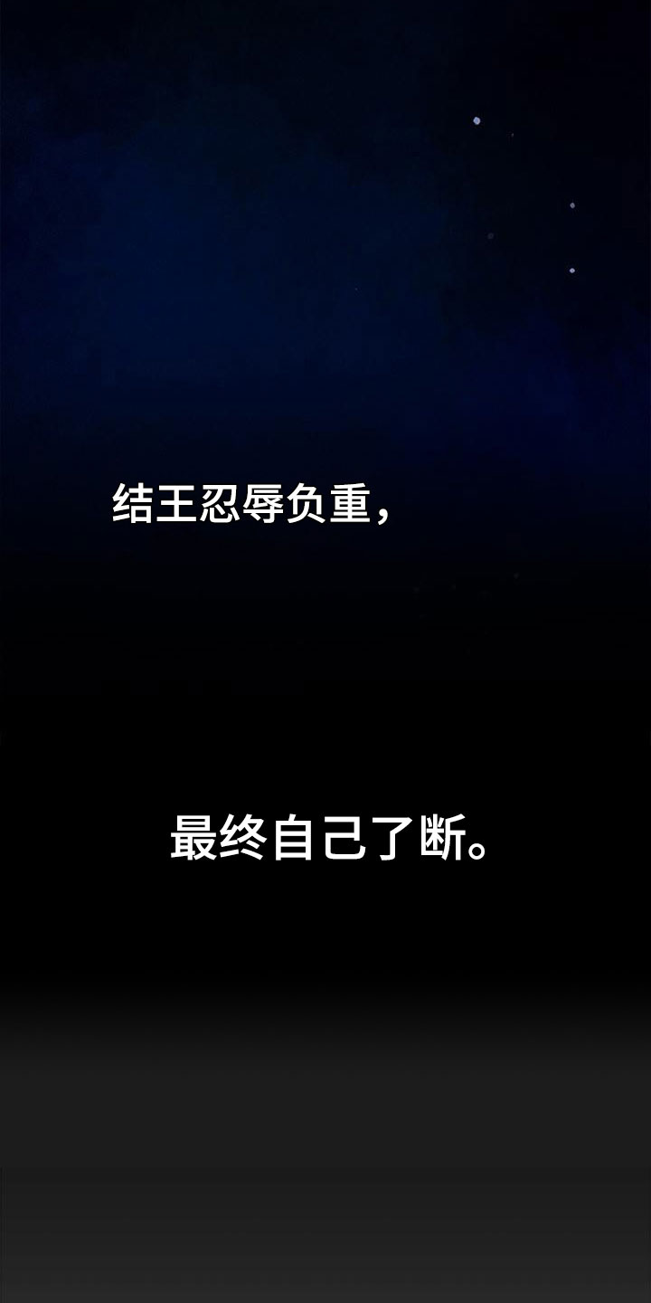 第4章：夹道欢迎4