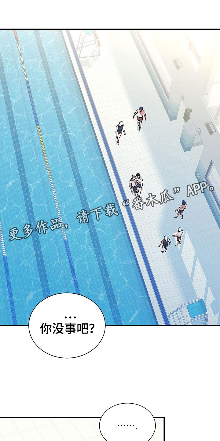 第11章：找上门来0