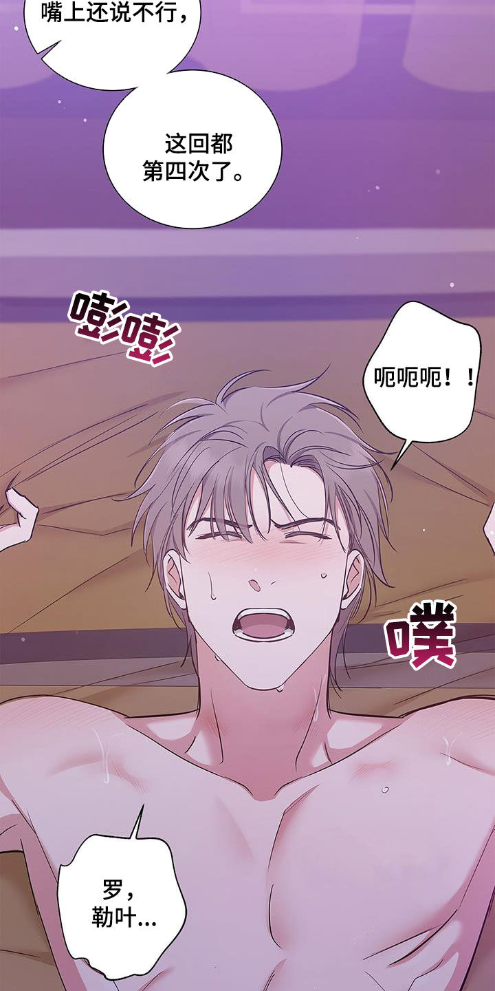 第21章：无法摆脱1