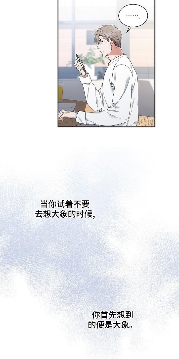 第33章：很想念你1