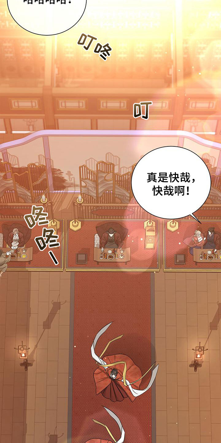 第5章：宴会丑态1