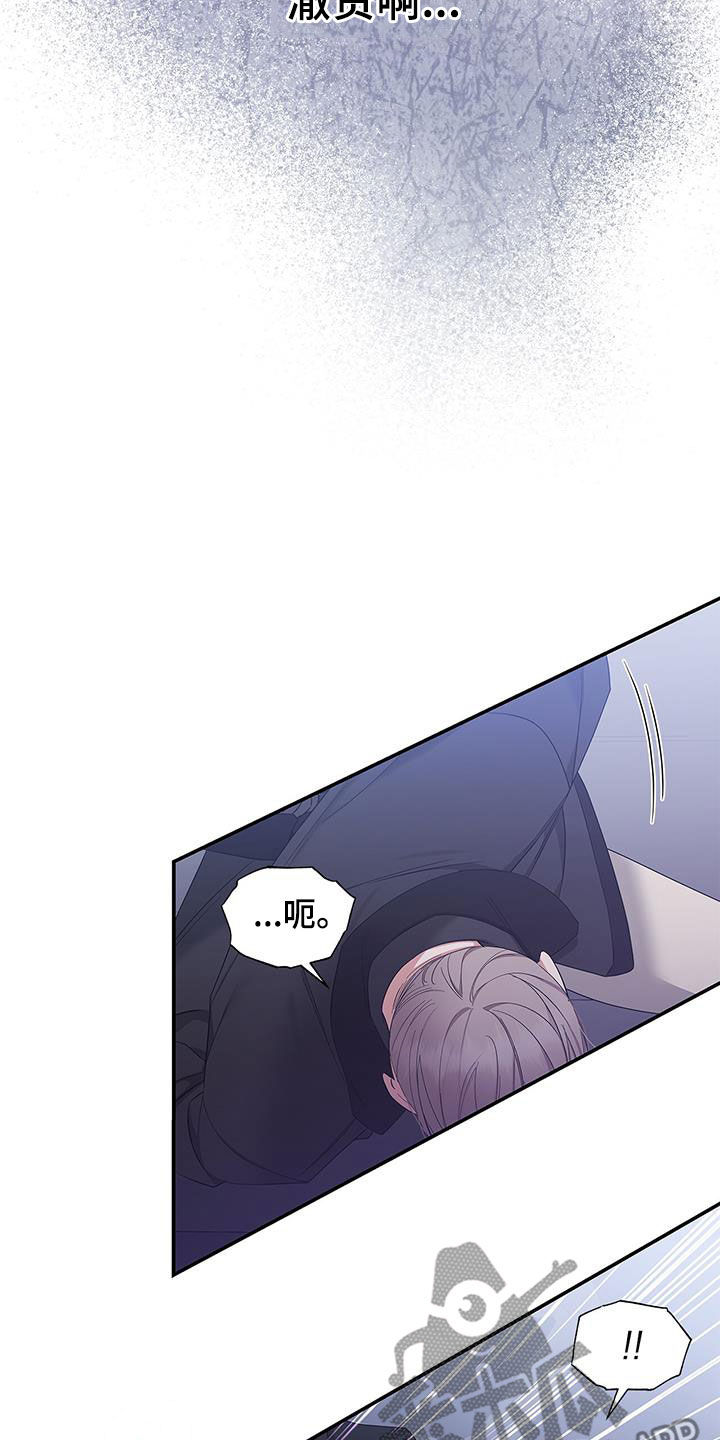 第45章：要说对不起4