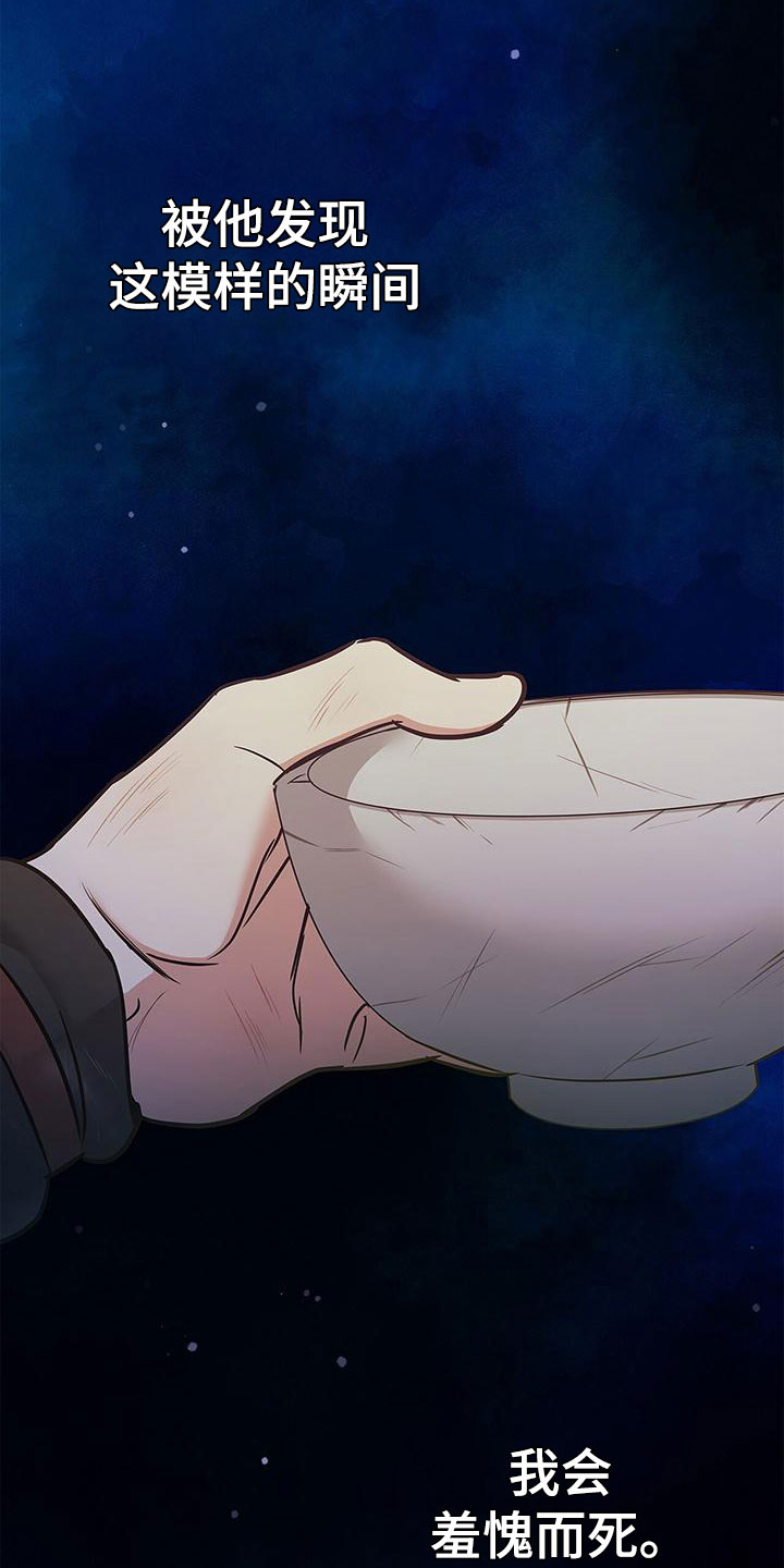 第4章：夹道欢迎3