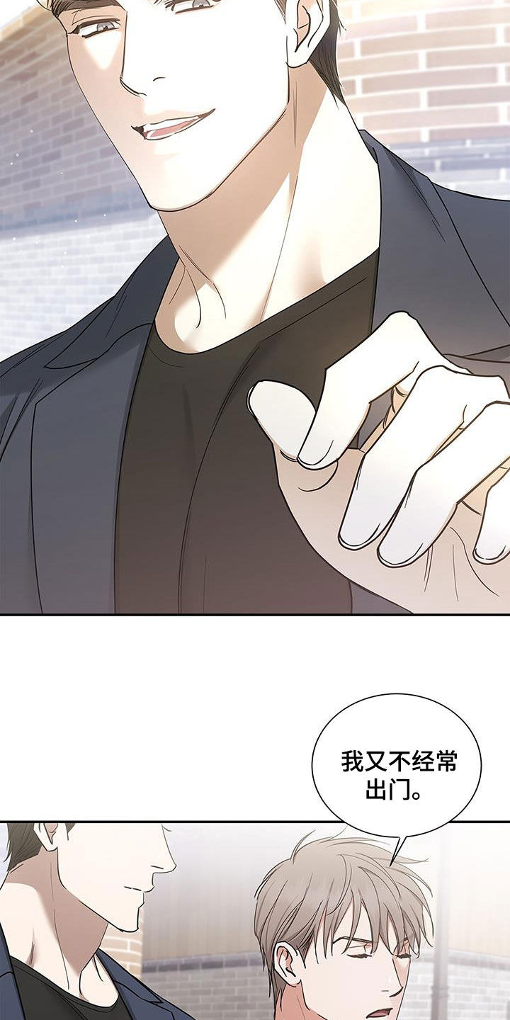 第28章：熟悉的感觉2