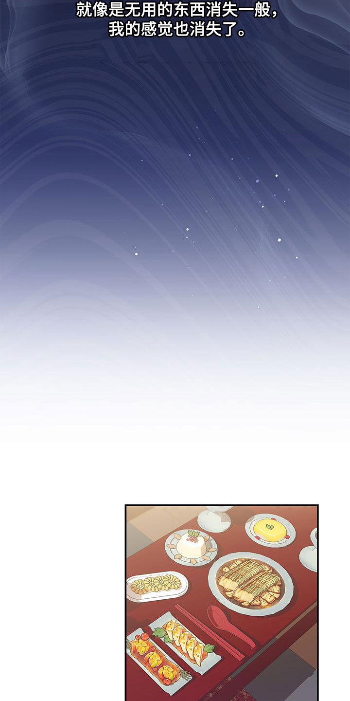 第39章：没用的4