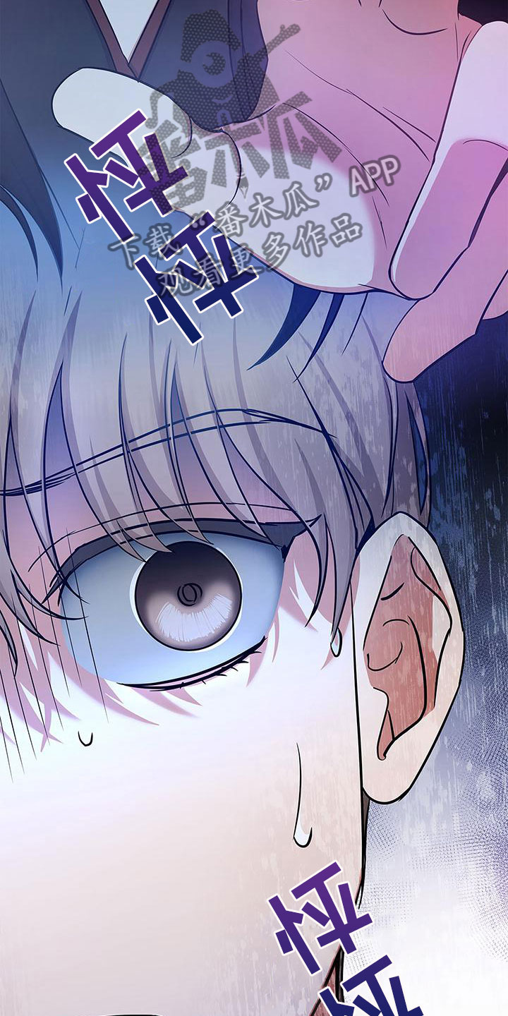 第11章：找上门来3