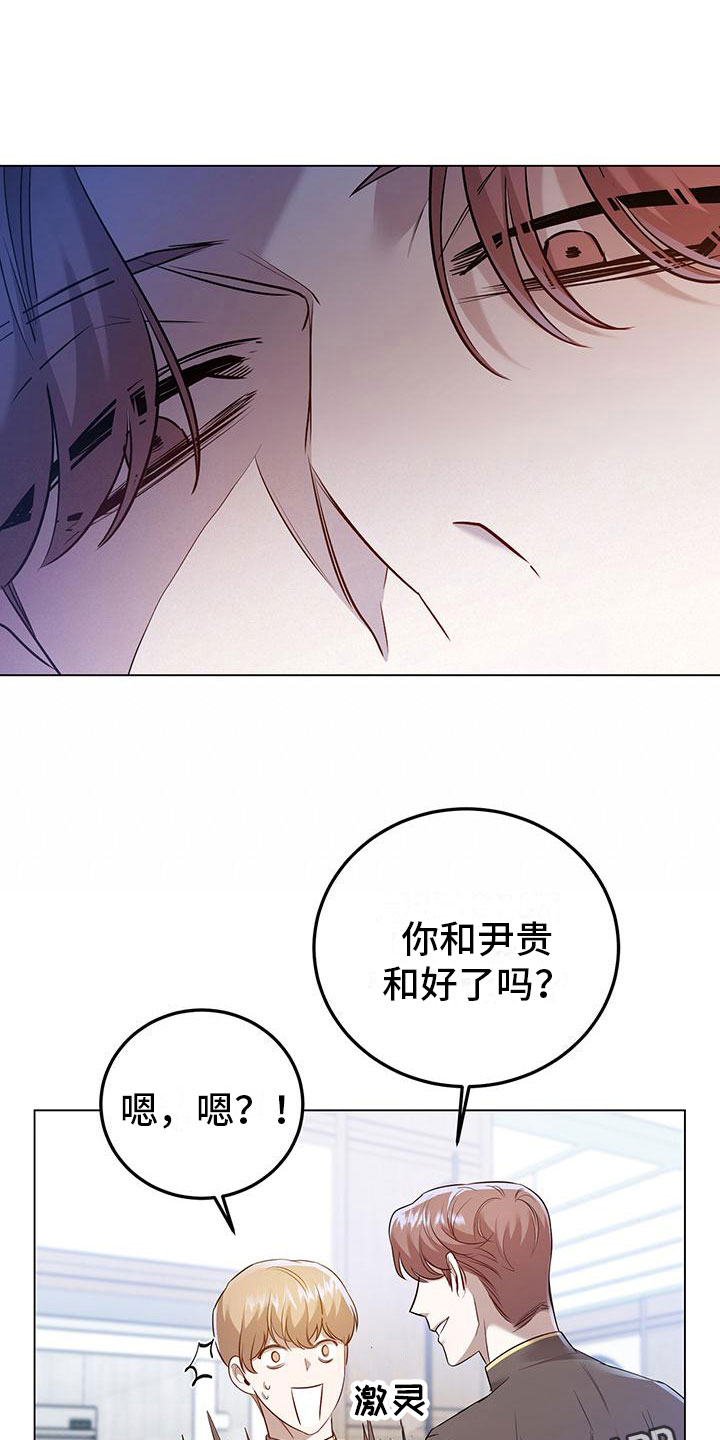 第15章：老板的邀约0