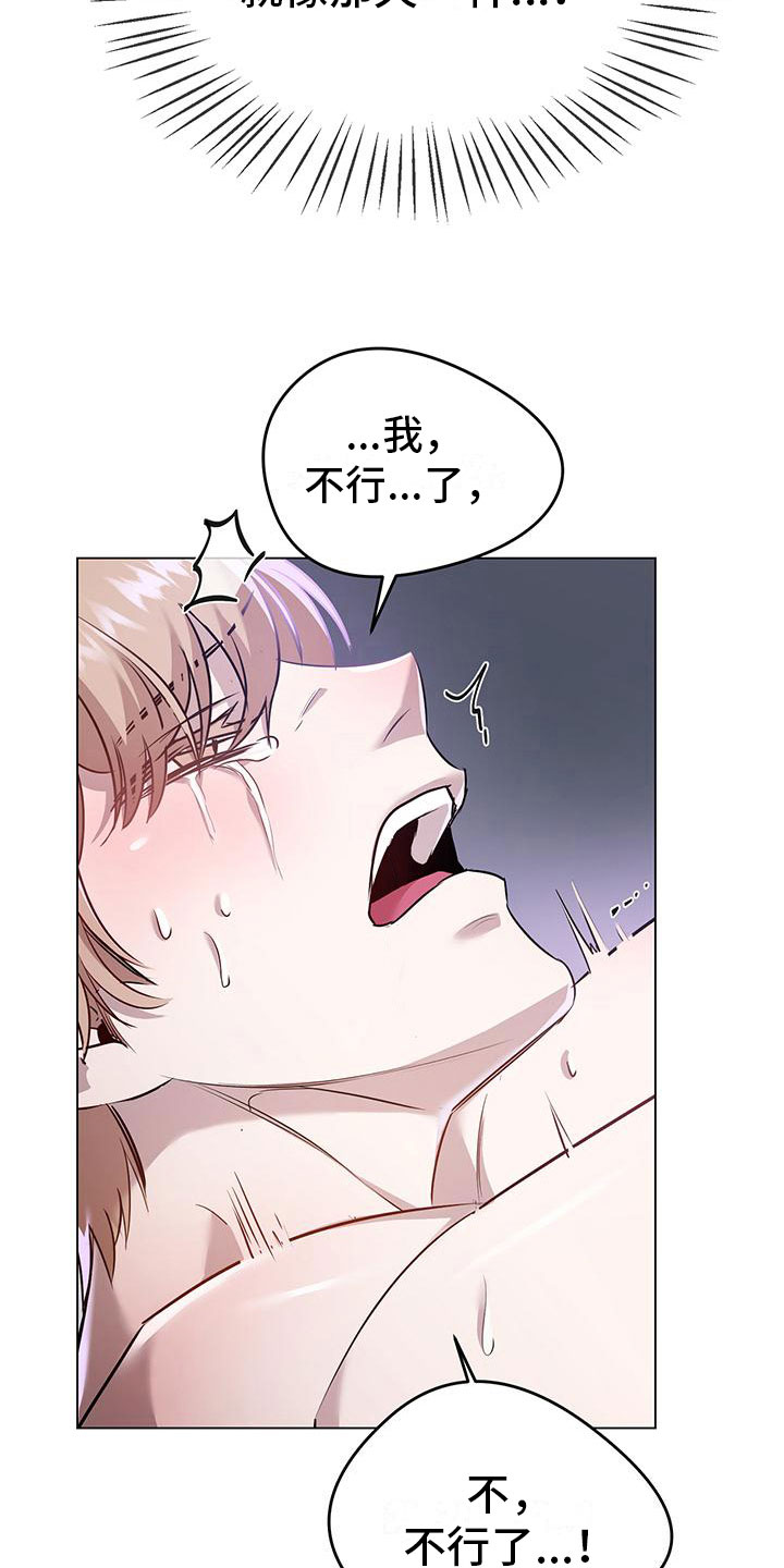 第13章：不只是在意1