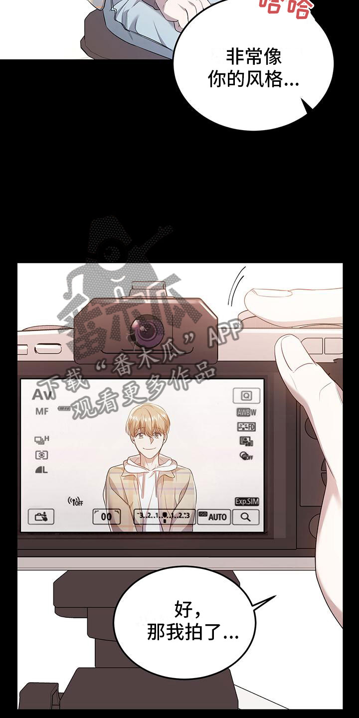 第16章：拍照3