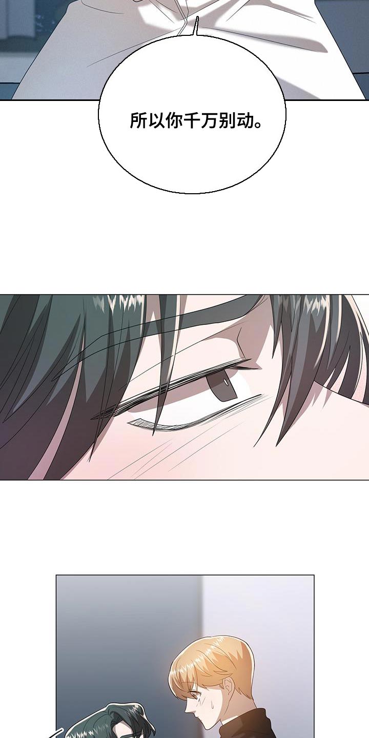 第42章：我有话和你说3