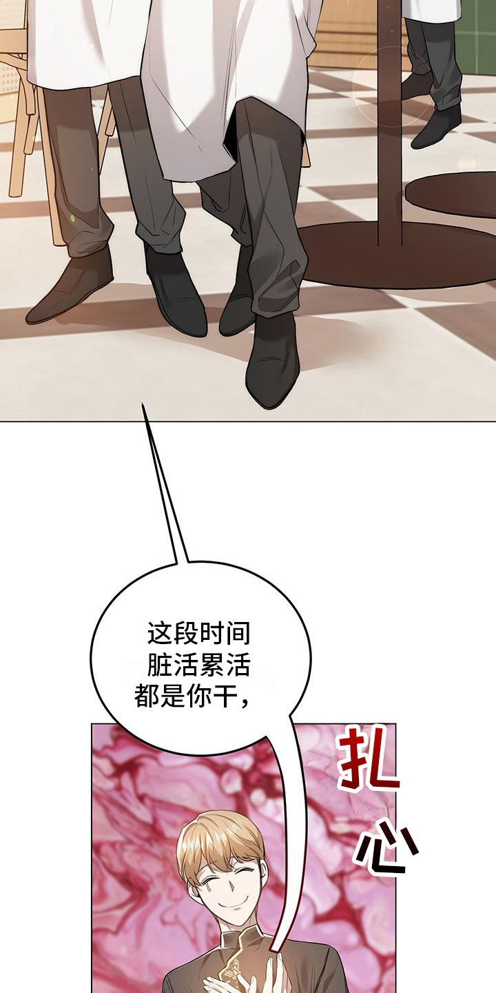 第9章：再来一杯4