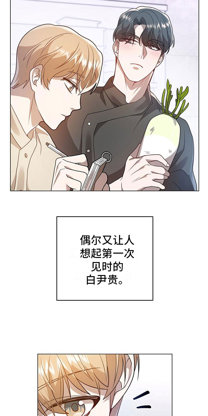 第27章：约会？3