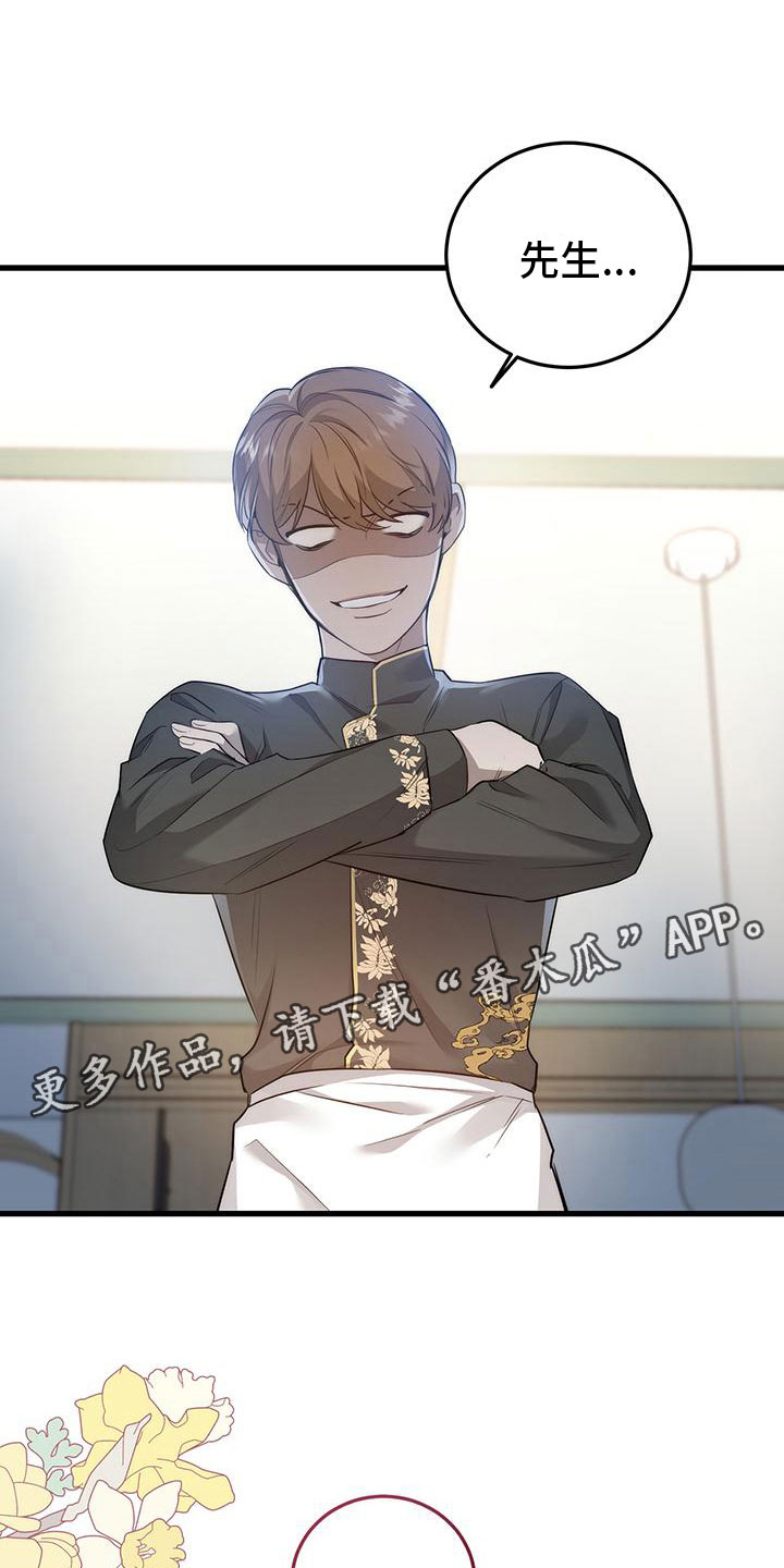 第7章：那件事0