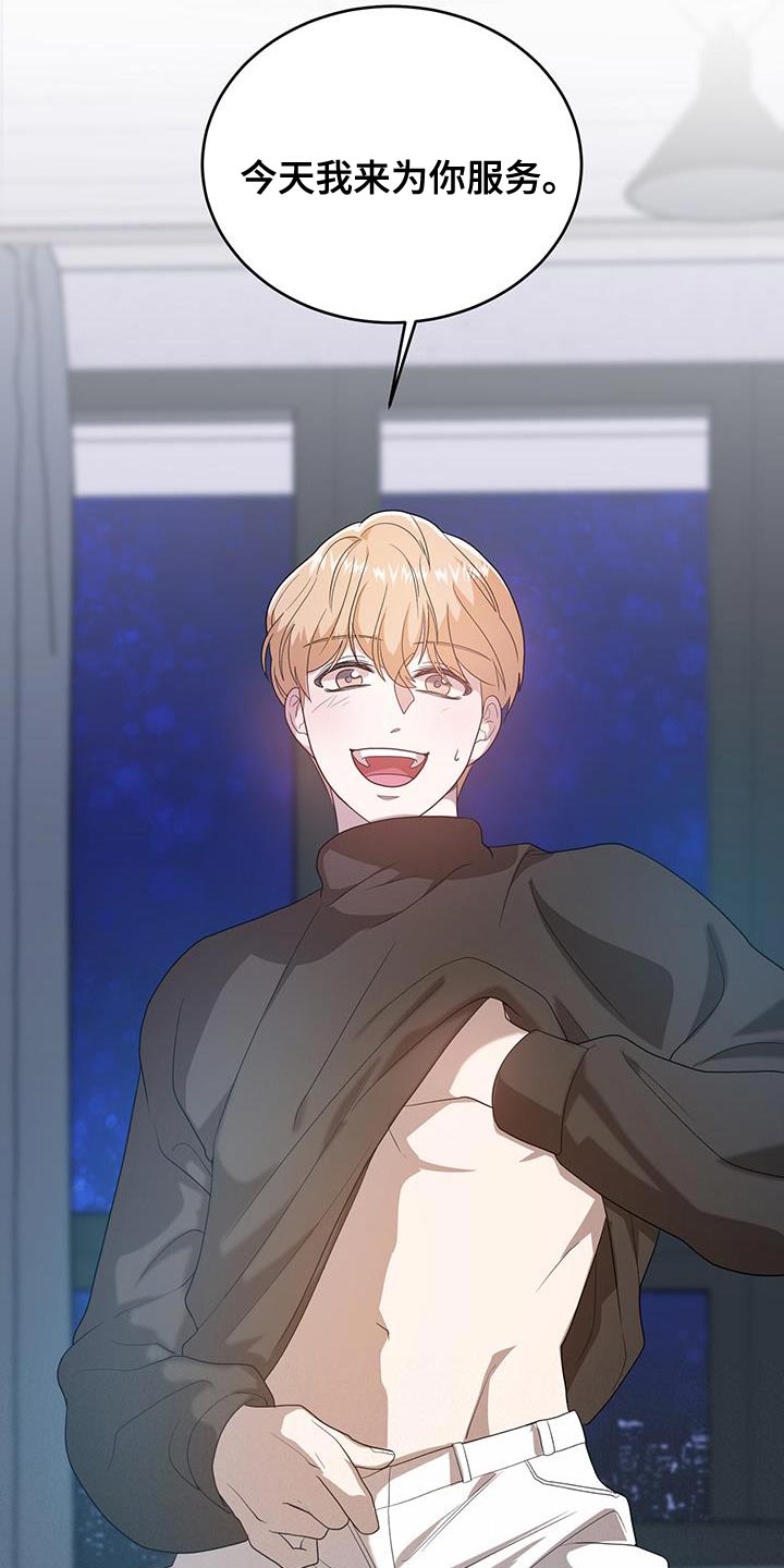 第42章：我有话和你说2