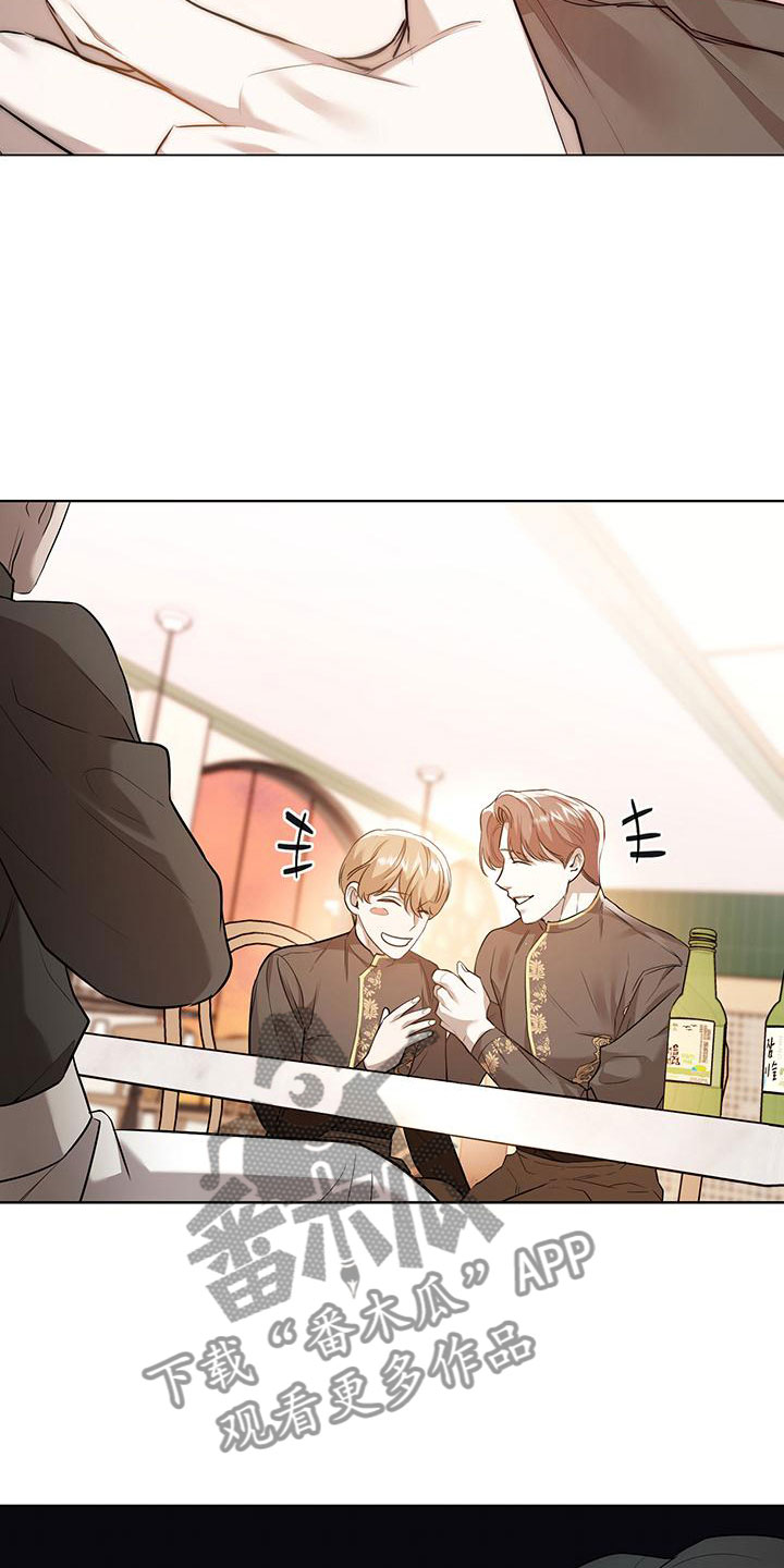 第10章： 不想见到2