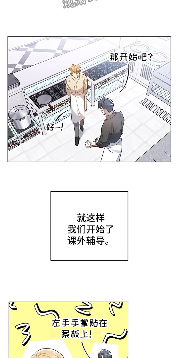 第27章：约会？0