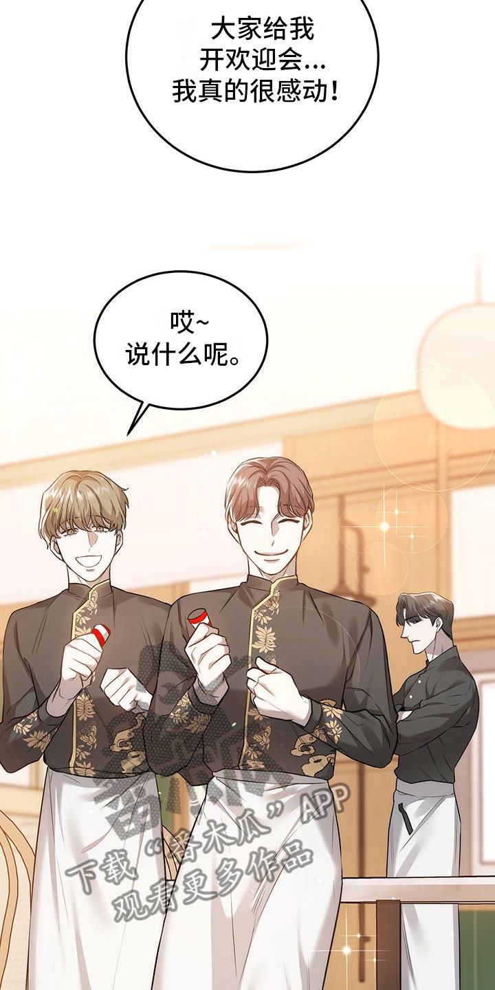 第9章：再来一杯3