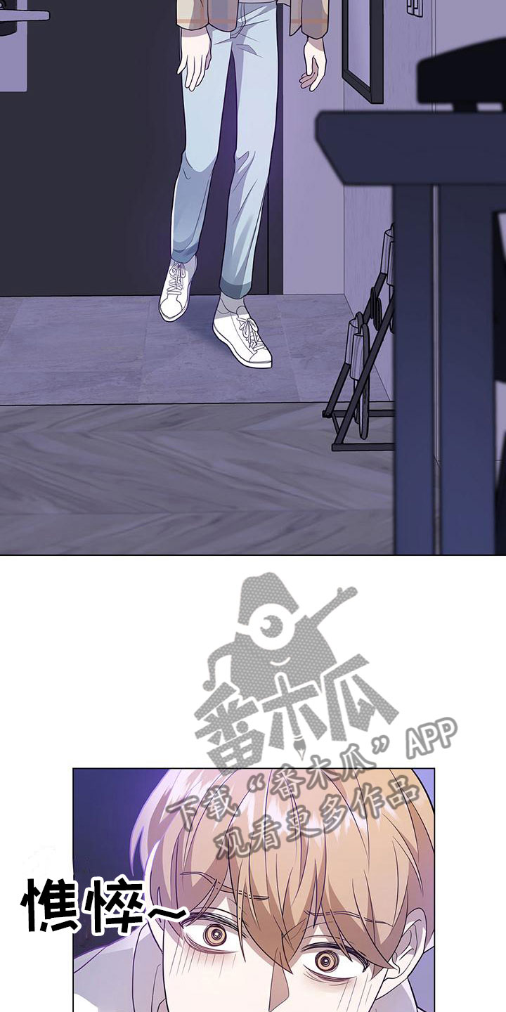 第24章：替代主厨1