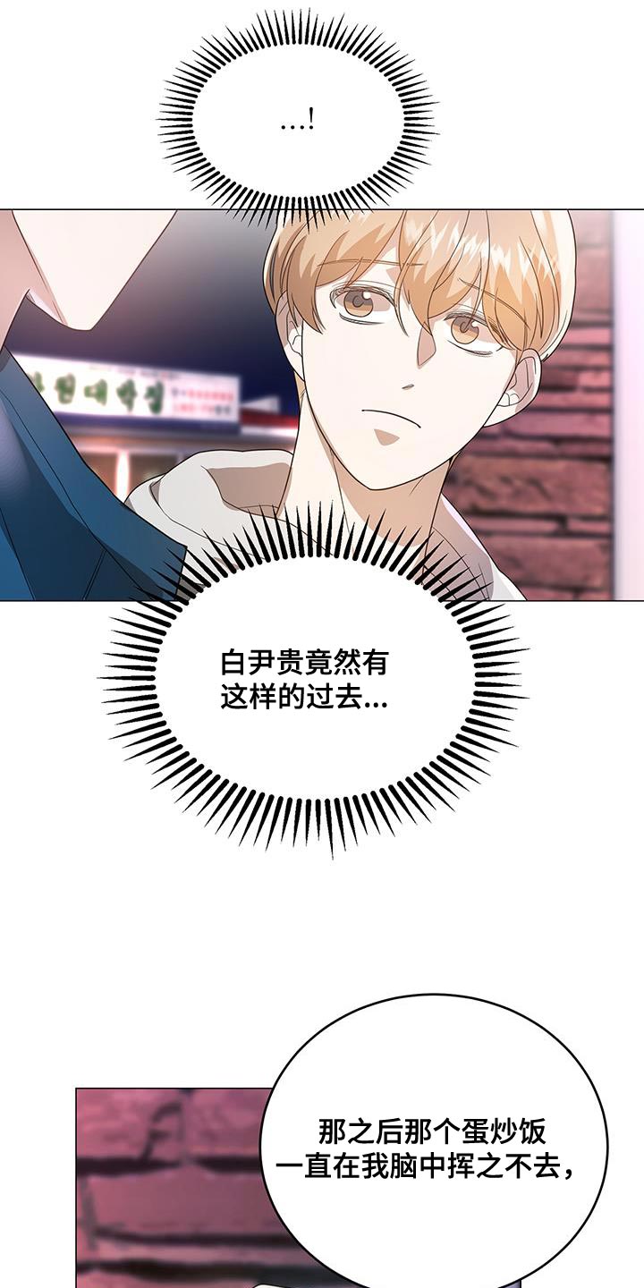 第38章：他是个好人3